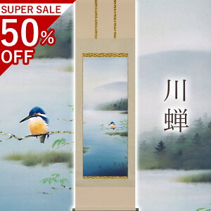 |uv R ڌܗ TCYF54.5×190cm ˔t | h   \ ̊ [   _   | |