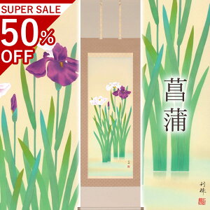 |uҊv k򗘋P ڌܗ TCYF54.5×190cm ˔t | h   \ ̊ [   _   | |