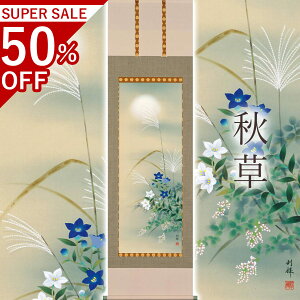 |uHv k򗘋P ڌܗ TCYF54.5×190cm ˔t | h   \ ̊ [   _   | |