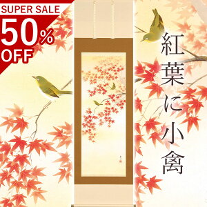 |ugtɏׁv G ڌܗ TCYF54.5×190cm ˔t | h   \ ̊ [   _   | |