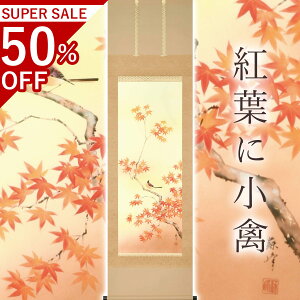 |ugtɏׁv xh ڌܗ TCYF54.5×190cm ˔t | h   \ ̊ [   _   | |