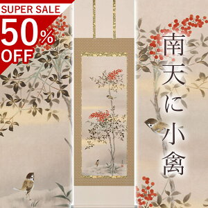 |uVɏׁv ēh ڌܗ TCYF56×190cm ˔t | a  { h   \ ̊ [   _   | |