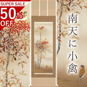 |uVɏׁv {` ڌܗ TCYF54.5×190cm ˔t | a  { h   \ ̊ [   _   | |