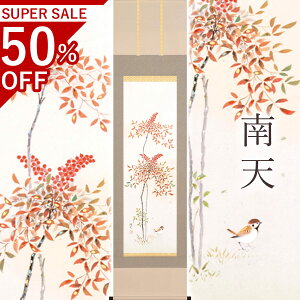 |uVv g ؗ TCYF47×190cm ˔t | a  { h   \ ̊ [   _   | |