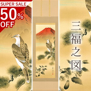 |uOV}v 呺z ڌܗ TCYF54.5×190cm ˔t | a  { h   \ ̊ [   _   | |