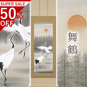 |u߁v rm ڌܗ TCYF54.5×190cm ˔t | a  { h   \ ̊ [   _   | |