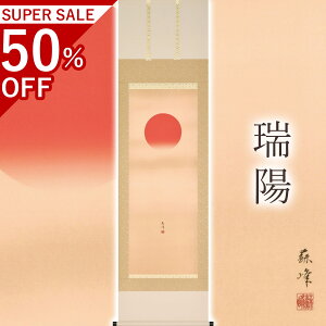 |uzv xh ڌܗ TCYF54.5×190cm ˔t | a  { h   \ ̊ [   _   | |