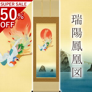 |uzP}v ͑h ڌܗ TCYF54.5×190cm ˔t | a  { h   \ ̊ [   _   | |