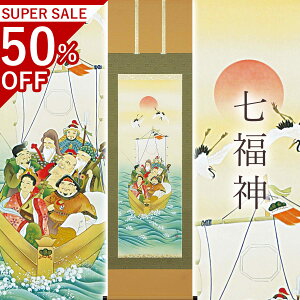 |u_v H ڌܗ TCYF54.5×190cm ˔t | a  { h   \ ̊ [   _   | |