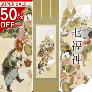 |u_v aJ| ڌܗ TCYF54.5×190cm ˔t | a  { h   \ ̊ [   _   | |