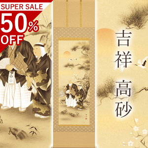 |ugˁ@v kÍ ڌܗ TCYF54.5×190cm ˔t | a  { h   \ ̊ [   _   | |