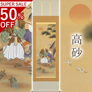 |uv ʓ ڌܗ TCYF54.5×190cm ˔t | a  { h   \ ̊ [   _   | |