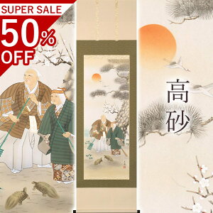 |uv 쑽쓌 ڌܗ TCYF54.5×190cm ˔t | a  { h   \ ̊ [   _   | |