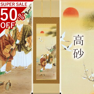 |uv cG ڌܗ TCYF54.5×190cm ˔t | a  { h   \ ̊ [   _   | |