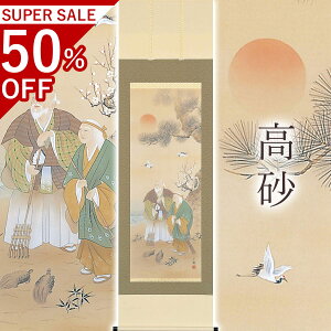 |uv _ ڌܗ TCYF54.5×190cm ˔t | a  { h   \ ̊ [   _   | |