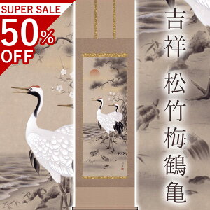 |ugˁ@|~ߋTv kÍ ڌܗ TCYF54.5×190cm ˔t | a  { h   \ ̊ [   _   | |