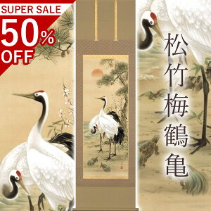 |u|~ߋTv A ڌܗ TCYF54.5×190cm ˔t | a  { h   \ ̊ [   _   | |