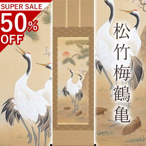 |u|~ߋTv ΓcP ڌܗ TCYF54.5×190cm ˔t | a  { h   \ ̊ [   _   | |