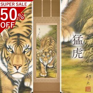 |uҌՁv Mv ڌܗ TCYF54.5×190cm dt | a  { h   \ ̊ [   _   | |