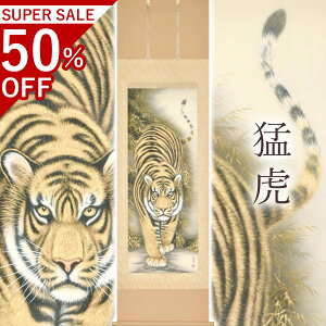 |uҌՁv Ή ڌܗ TCYF54.5×190cm ˔t | a  { h   \ ̊ [   _   | |