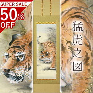 |uҌՔV}v tz ڌܗ TCYF54.5×190cm ˔t | a  { h   \ ̊ [   _   | |