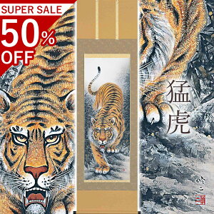 |uҌՁv cӏC ڌܗ TCYF54.5×190cm ˔t | a  { h   \ ̊ [   _   | |