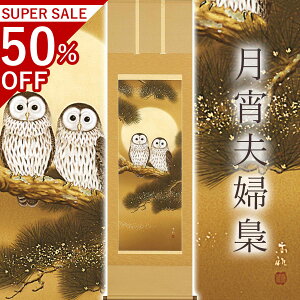 |uvwv  ڌܗ TCYF54.5×190cm ˔t | a  { h   \ ̊ [   _   | |