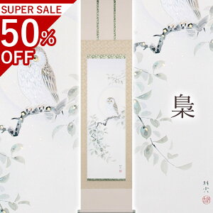 |uv g ؗ TCYF47×190cm ˔t | a  { h   \ ̊ [   _   | |