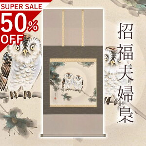 |uvwv ؑ ڔ TCYF65×138cm ˔t | a  { h   \ ̊ [   _   | |