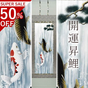 |uJ^v a ڌܗ TCYF54.5×190cm ˔t | a  { h   \ ̊ [   _   | |