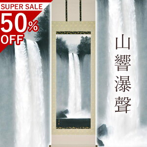 |uRe߁v KF ڌܗ TCYF59×190cm dt | a  { h   \ ̊ [   _   | |