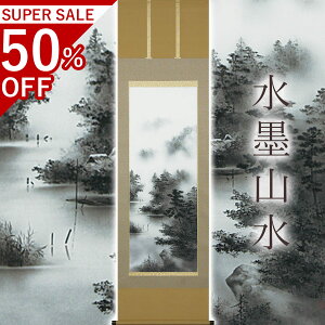 |unRv  ڌܗ TCYF54.5×190cm ˔t | a  { h   \ ̊ [   _   | |