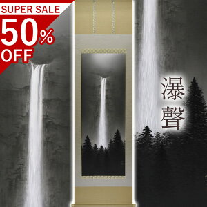 |ue߁v Z ڌܗ TCYF54.5×190cm dt | a  { h   \ ̊ [   _   | |