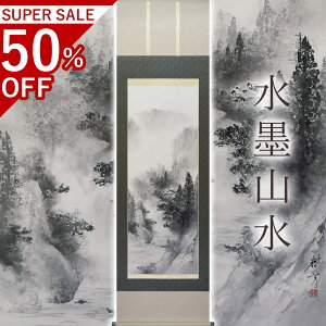 |unRv F ڌܗ TCYF54.5×190cm ˔t | a  { h   \ ̊ [   _   | |