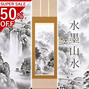 |unRv Oc[ ڌܗ TCYF54.5×190cm ˔t | a  { h   \ ̊ [   _   | |