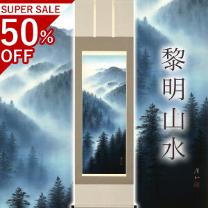 |utRv R ڌܗ TCYF54.5×190cm ˔t | a  { h   \ ̊ [   _   | |