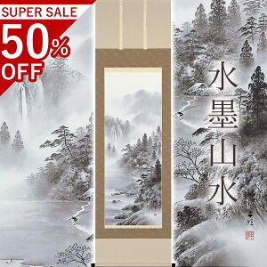 |unRv g疾 ڌܗ TCYF54.5×190cm ˔t | a  { h   \ ̊ [   _   | |