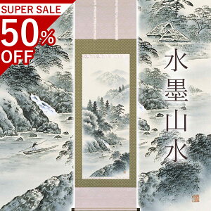 |unRv cъO ڌܗ TCYF54.5×190cm ˔t | a  { h   \ ̊ [   _   | |