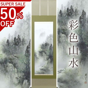 |uʐFRv F ڌܗ TCYF54.5×190cm ˔t | a  { h   \ ̊ [   _   | |