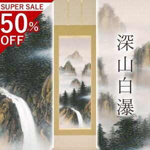 |u[Rev Z ڌܗ TCYF54.5×190cm dt | a  { h   \ ̊ [   _   | |