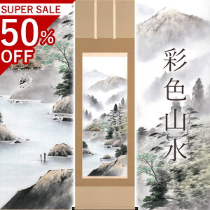 |uʐFRv ē ڌܗ TCYF54.5×190cm ˔t | a  { h   \ ̊ [   _   | |