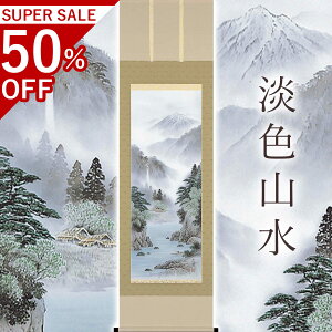 |uWFRv Rvi ڌܗ TCYF54.5×190cm ˔t | a  { h   \ ̊ [   _   | |