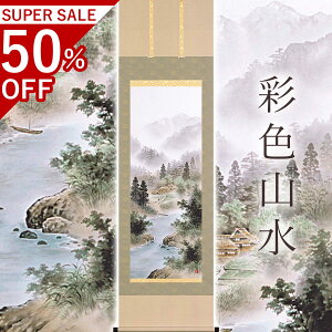 |uʐFRv cl ڌܗ TCYF54.5×190cm ˔t | a  { h   \ ̊ [   _   | |