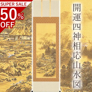 |uJ^l_R}v L ڌܗ TCYF54.5×190cm ˔t | a  { h   \ ̊ [   _   | |