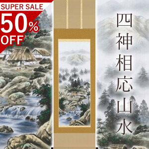 |ul_Rv I ڌܗ TCYF54.5×190cm ˔t | a  { h   \ ̊ [   _   | |