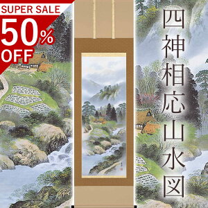 |ul_R}v ֏G ڌܗ TCYF54.5×190cm ˔t | a  { h   \ ̊ [   _   | |