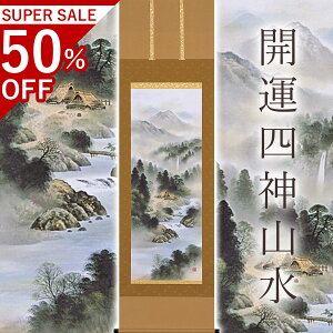 |uJ^l_Rv m ڌܗ TCYF54.5×190cm ˔t | a  { h   \ ̊ [   _   | |