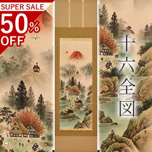 |u\ZS}v cʖF ڌܗ TCYF54.5×190cm ˔t | a  { h   \ ̊ [   _   | |