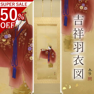 |ugˉHߐ}v tz ڌܗ TCYF54.5×190cm ˔t | a  { h   \ ̊ [   _   | |