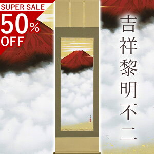 |ugtsv j ڌܗ TCYF54.5×190cm ˔t | a  { h   \ ̊ [   _   | |